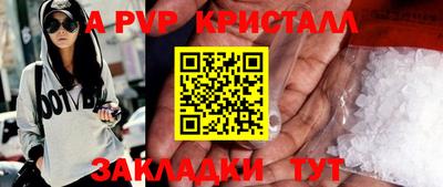 амф Ярославль