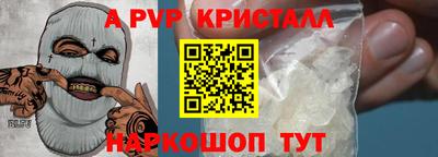 марки nbome Ярцево