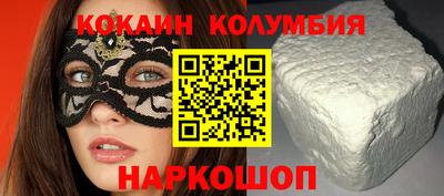 марки nbome Ярцево