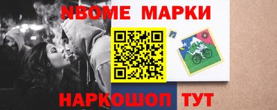 MDMA Янаул