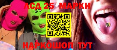 марки nbome Ярцево