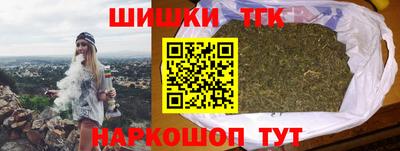 марки nbome Ярцево