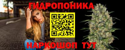 марки nbome Ярцево