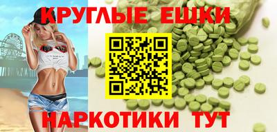 амф Ярославль