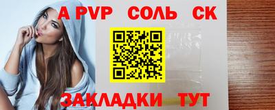 MDMA Янаул