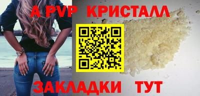 MDMA Янаул
