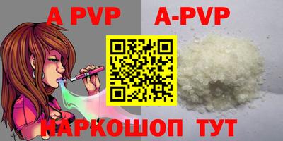 MDMA Янаул