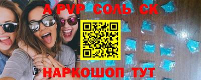 марки nbome Ярцево
