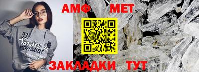амф Ярославль