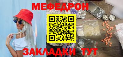 амф Ярославль