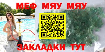 амф Ярославль