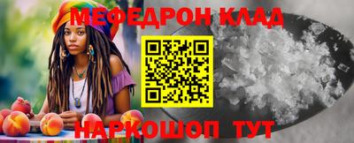 амф Ярославль