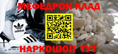 амф Ярославль