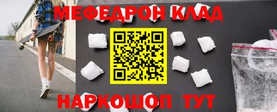 амф Ярославль
