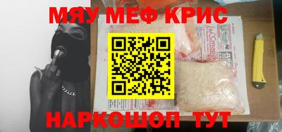 марки nbome Ярцево