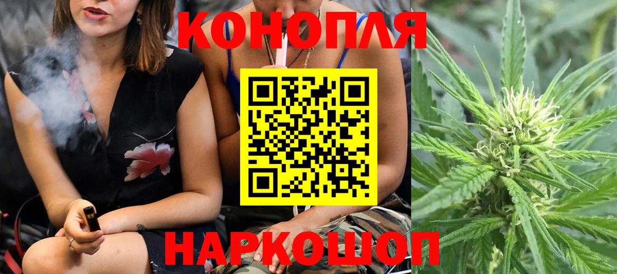 Бошки Шишки Ganja  Канабис VHQ  Шишки марихуана семена  Вход с VPN  Шебекино 